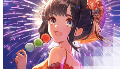 오이시 딜라이트 [Oishi Delights]